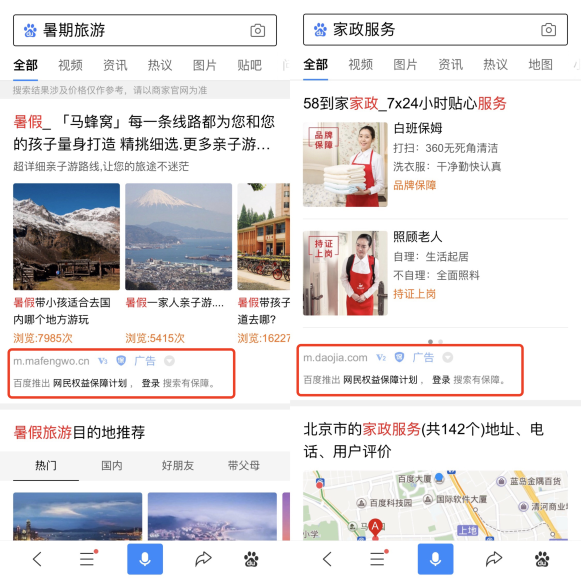百度发布6月信息安全治理月报，清理违规网盘链接97万余个