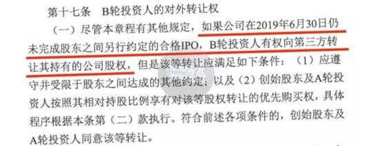 在魅族势弱之际，珠海国资出手支援。