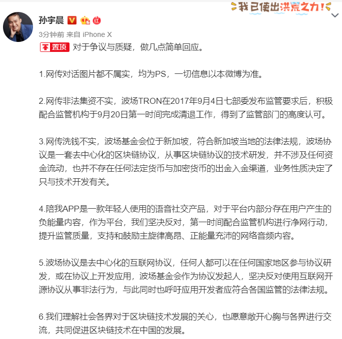 微信截图_20190723125448.png