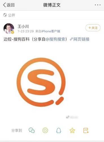 微信截图_20190723234117.png