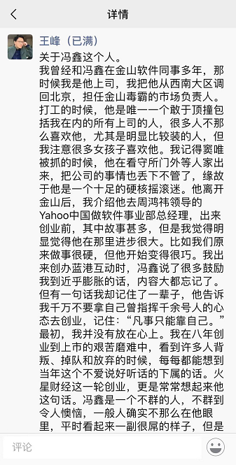 微信截图_20190729074726.png