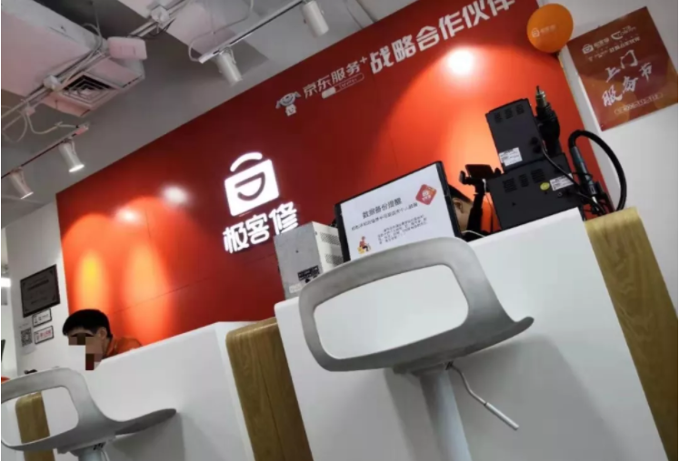 微信截图_20190729090533.png