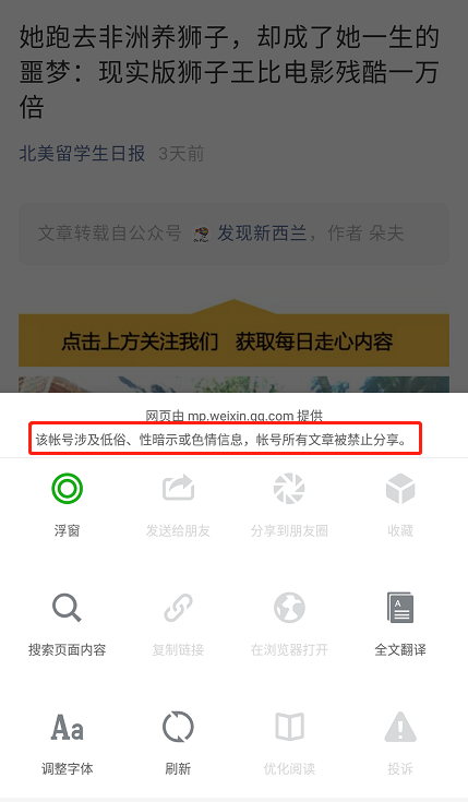 微信截图_20190729111304.png