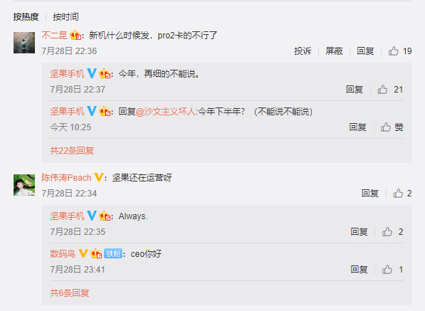 åæææºååºâæ°æºâï¼ä»å¹´åå¸ï¼åç»çä¸è½è¯´