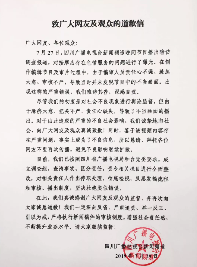 微信截图_20190729200126.png