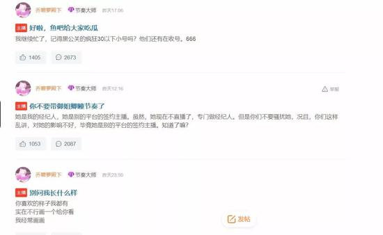 当然，我们可以将这理解为心理的强大，乔碧萝的心理也的确是异于常人的强大。