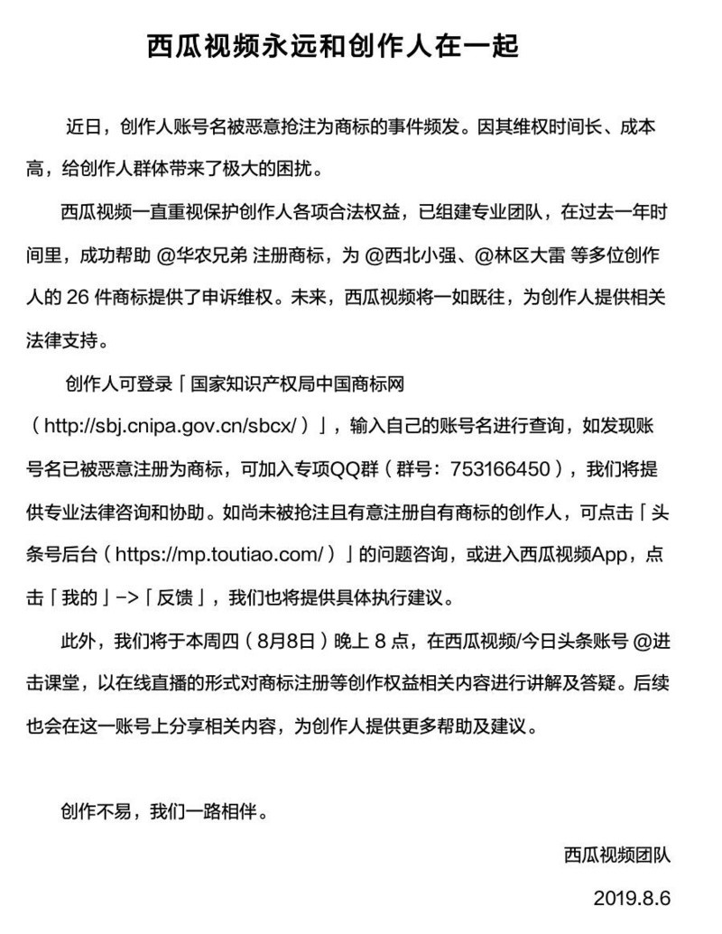 è¥¿çè§é¢ååºåä¸»åå­è¢«æ¢æ³¨åæ&nbsp;ï¼ä¸ºåä½äººæä¾å¨æ¹ä½åæ&nbsp;ç»´ææ¯æ