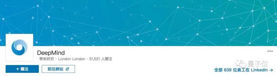 财报还表示，技术方面的基础设施增加，也是一项重要的支出。