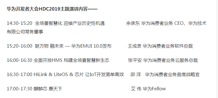 微信图片_20190809095403.png