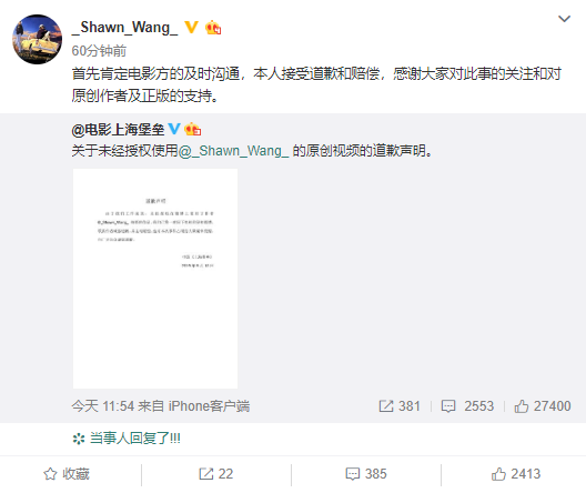 微信截图_20190813131532.png