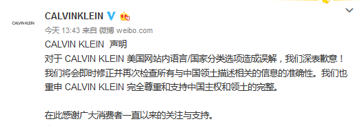 图片来自CALVIN KLEIN 中国官方微博