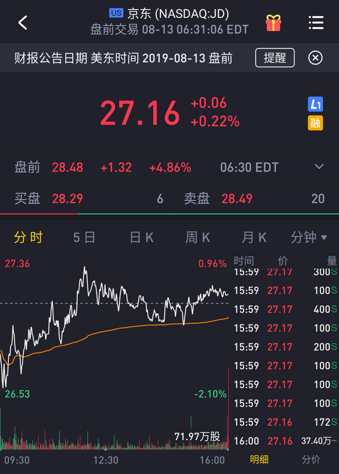 微信图片_20190813183444.png