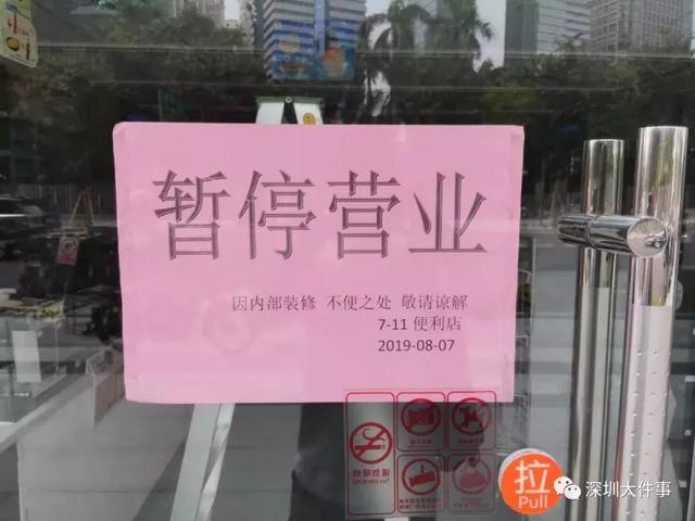 要吐了……这家全国连锁的便利店熟食柜里老鼠乱窜