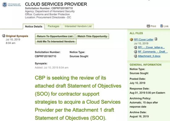CBP的“云服务提供商”竞标页面