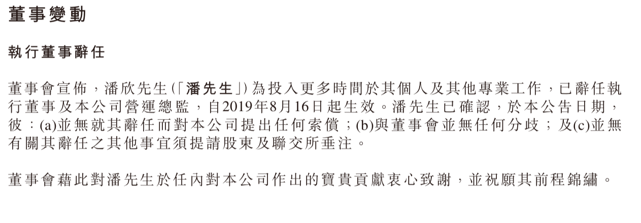 屏幕快照 2019-08-16 下午9.00.13.png