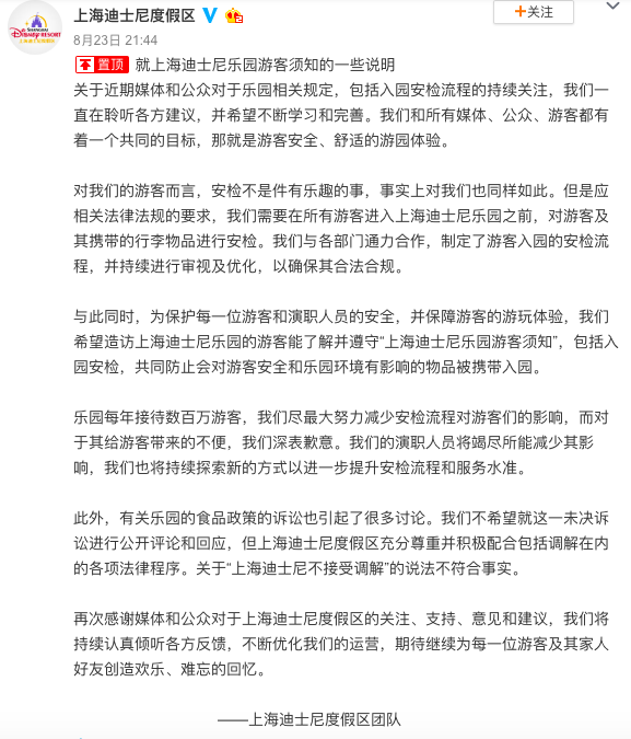 屏幕快照 2019-08-24 下午1.27.29.png
