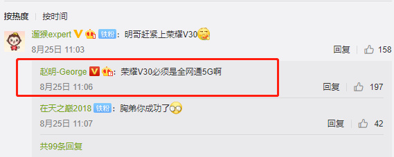 è£èèµµæï¼è£èV30å¿é¡»æ¯å¨ç½é5G