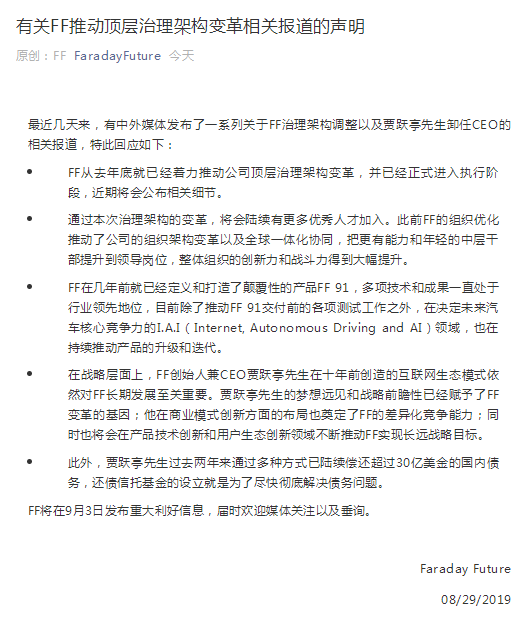 微信截图_20190829073953.png
