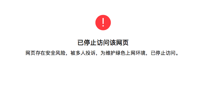 屏幕快照 2019-09-01 下午12.09.06.png