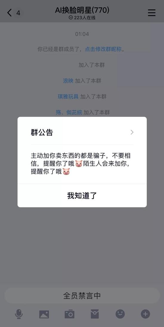来源：QQ群截图