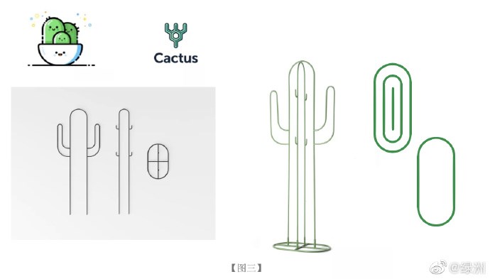 绿洲官方回应App Logo涉嫌抄袭:启动内部设计流程核查工作