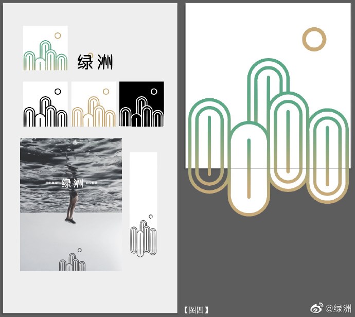 绿洲官方回应App Logo涉嫌抄袭:启动内部设计流程核查工作