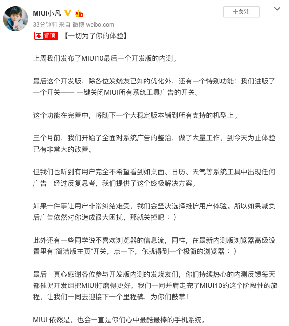 屏幕快照 2019-09-05 上午10.32.19.png