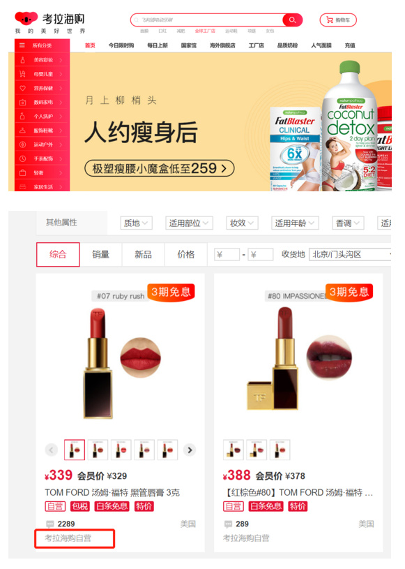 ç½æèæPCç«¯å·²æ­£å¼æ´åâèææµ·è´­â