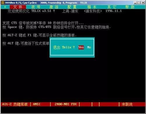 图片来源：月光博客
