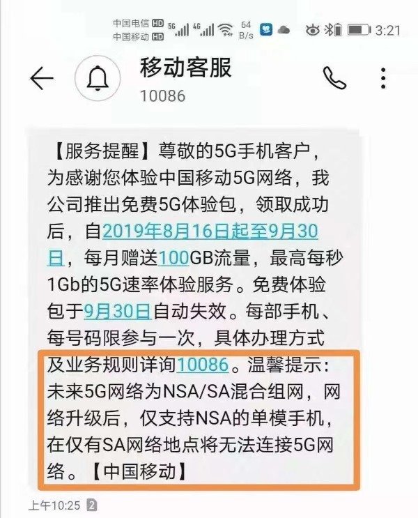 图片来自于网络