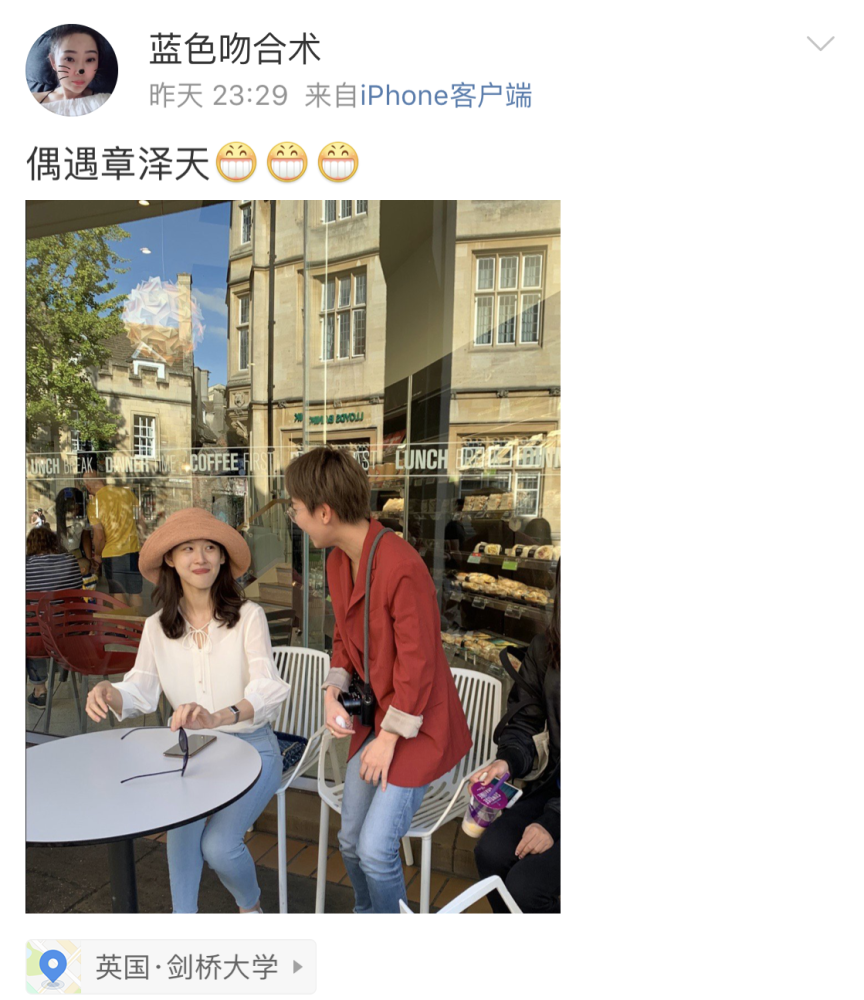 章泽天独自现身剑桥大学被网友偶遇 露尴尬笑容