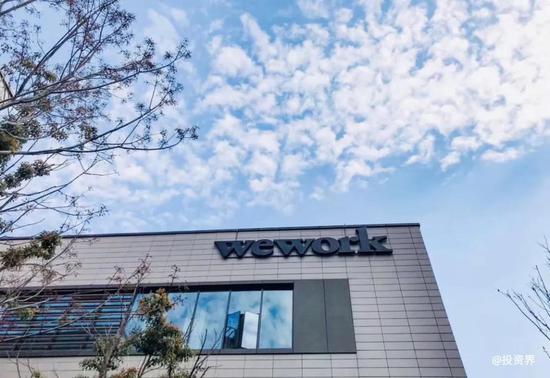上海市中心的WeWork