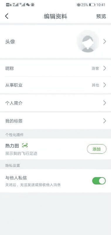 641188.jpeg 641.jpeg