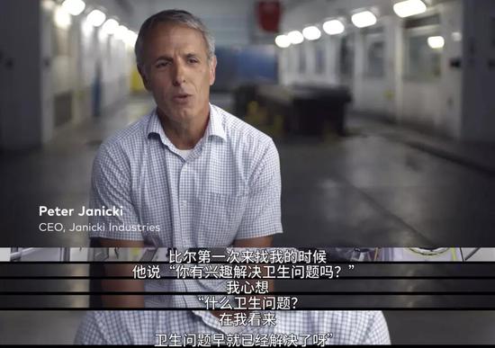 彼得·贾尼基