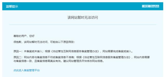 共享汽车途歌官网无法访问，多家子公司注销！法定代表人已变更