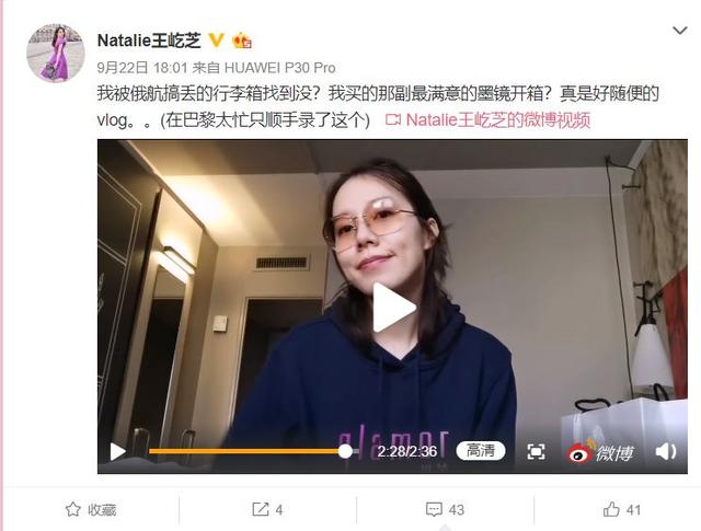 蔚来：再亏不亏老板娘