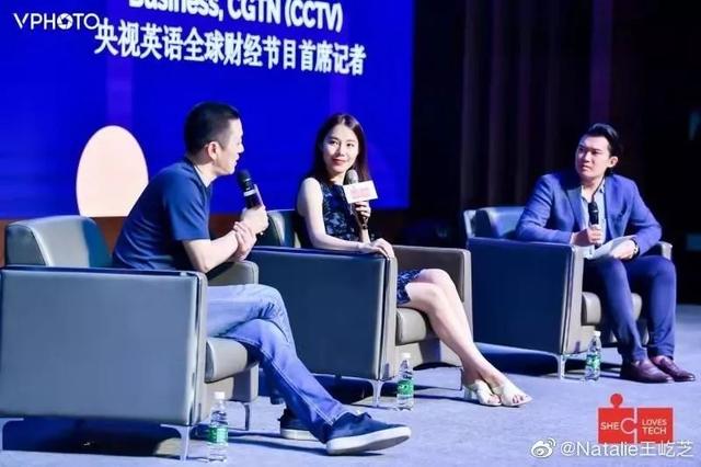 蔚来：再亏不亏老板娘