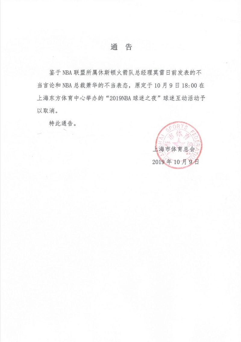 ä¸æµ·ä½è²æ»ä¼ï¼åå®äºä»æä¸¾è¡ççè¿·ä¹å¤ç¡®å®åæ¶