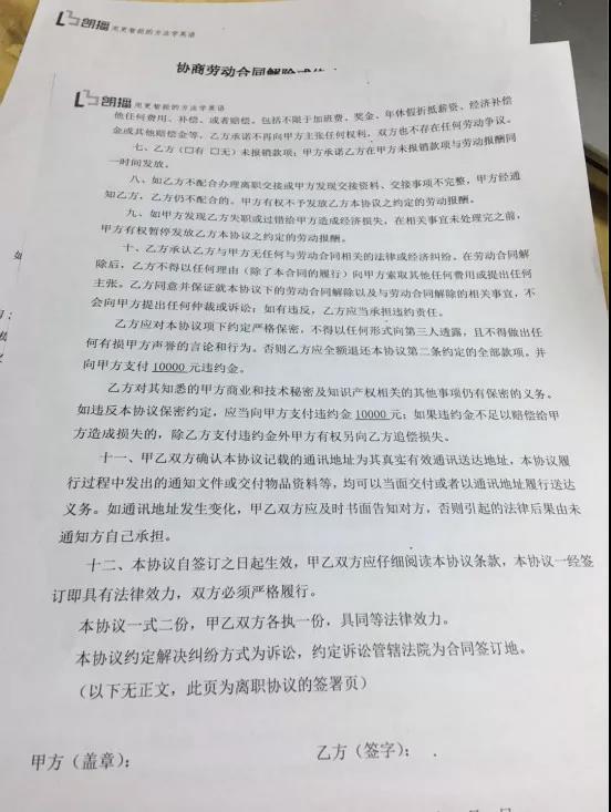 å¾®ä¿¡å¾ç_20191010084534.jpg