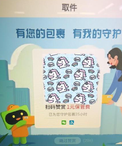 微信截图_20191010204945.png