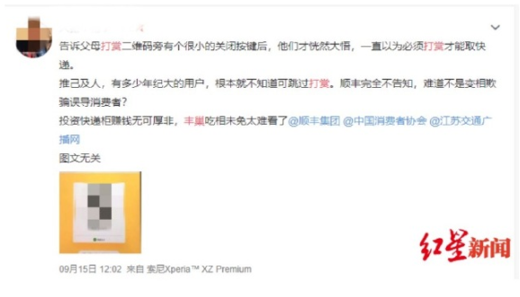 微信截图_20191010205300.png