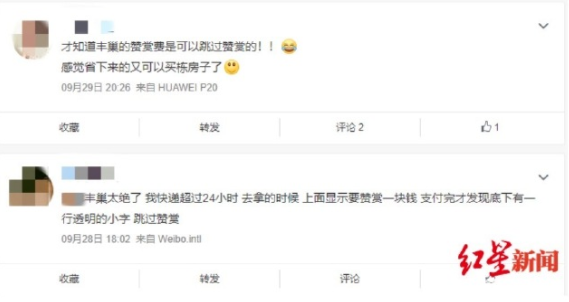 微信截图_20191010205306.png