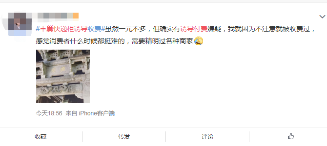 微信截图_20191010205013.png
