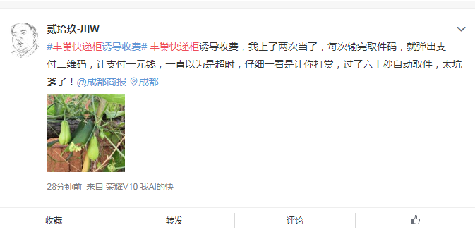 微信截图_20191010205041.png
