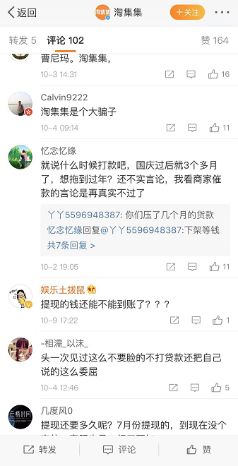 微信截图_20191010201554.png