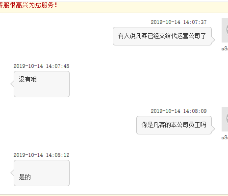微信图片_20191014143701.png