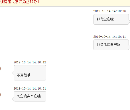 微信图片_20191014143704.png