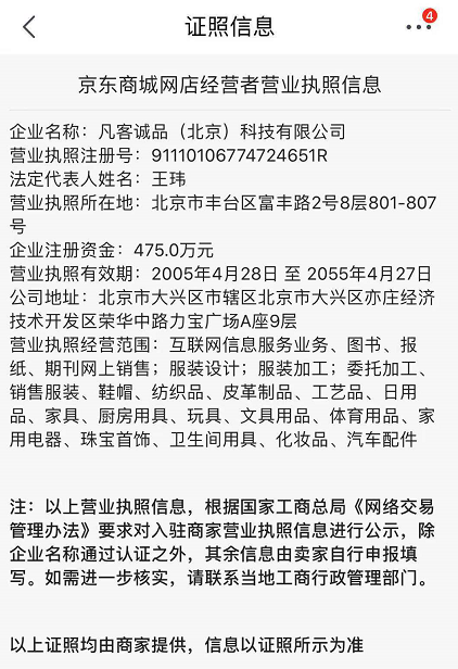 微信截图_20191014143759.png