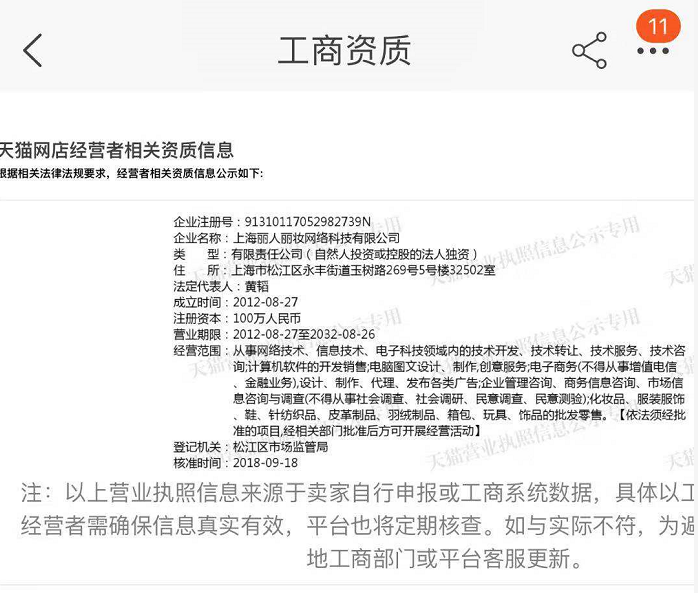 微信截图_20191014143735.png
