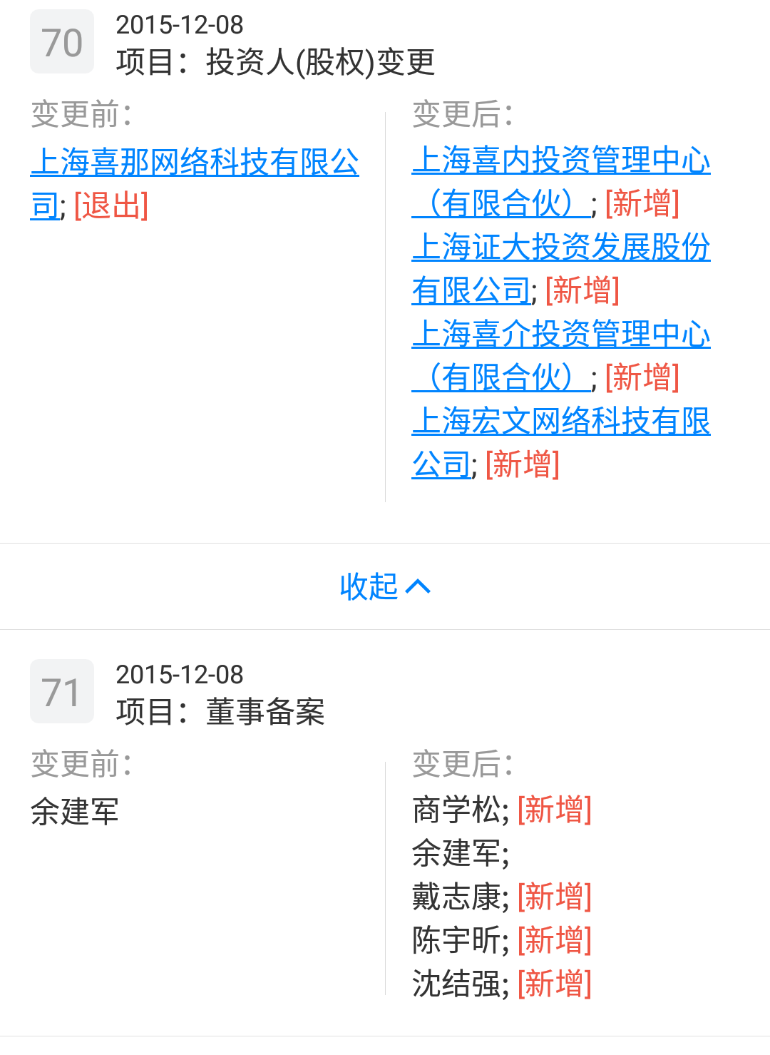 微信图片_20191016130845.png